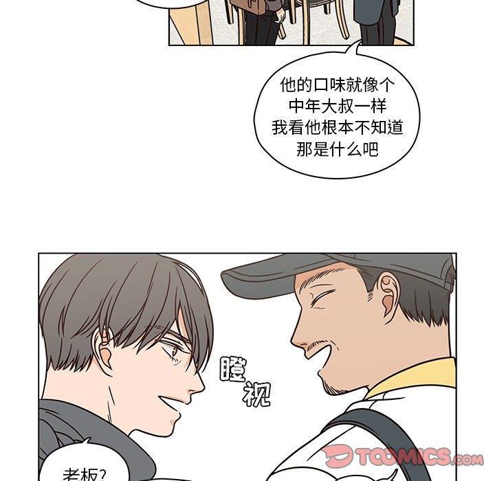 成人色漫画韩漫全集-第7话无删减无遮挡章节图片 