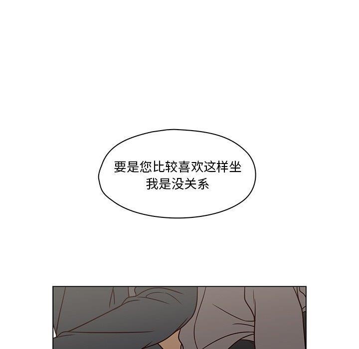 成人色漫画韩漫全集-第7话无删减无遮挡章节图片 