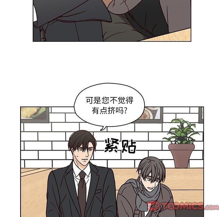 成人色漫画韩漫全集-第7话无删减无遮挡章节图片 