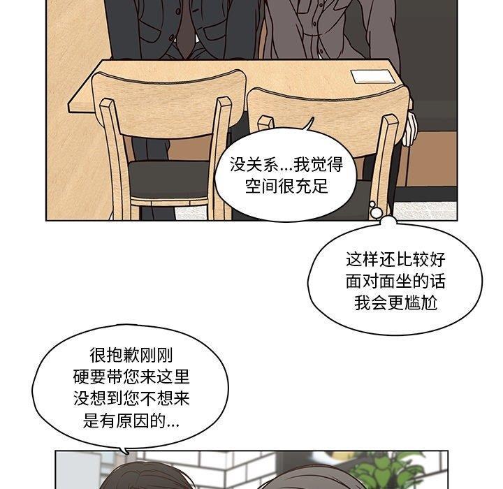 成人色漫画韩漫全集-第7话无删减无遮挡章节图片 