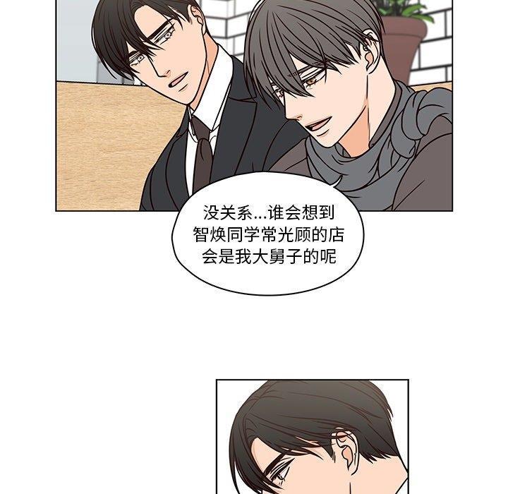 成人色漫画韩漫全集-第7话无删减无遮挡章节图片 
