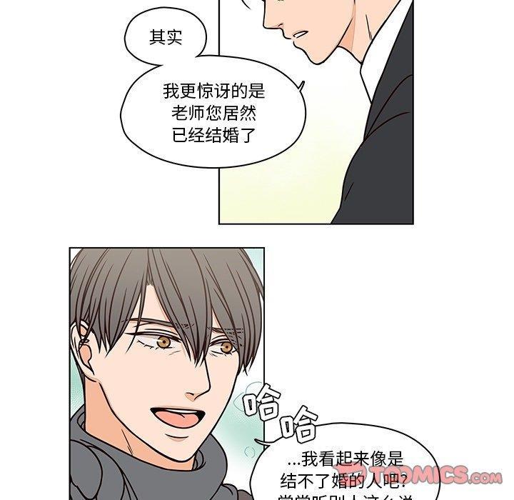 成人色漫画韩漫全集-第7话无删减无遮挡章节图片 