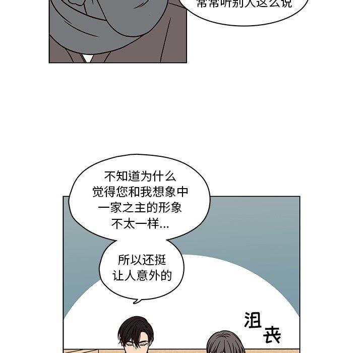 成人色漫画韩漫全集-第7话无删减无遮挡章节图片 