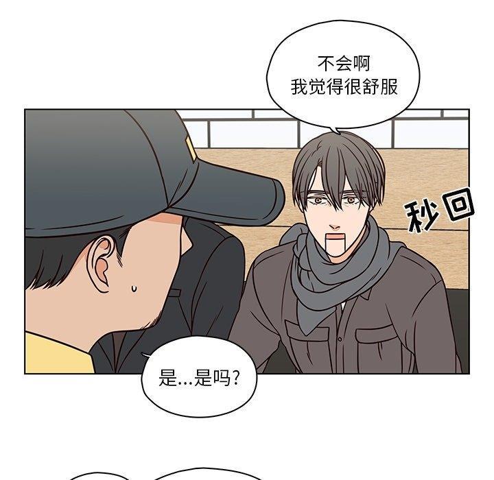 成人色漫画韩漫全集-第7话无删减无遮挡章节图片 