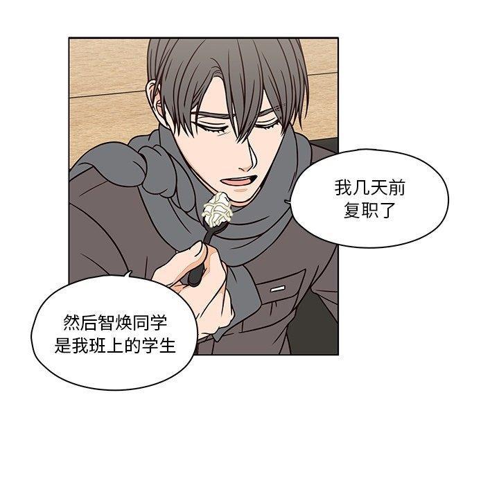成人色漫画韩漫全集-第7话无删减无遮挡章节图片 