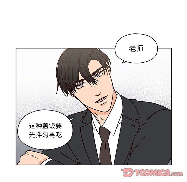 成人色漫画韩漫全集-第7话无删减无遮挡章节图片 
