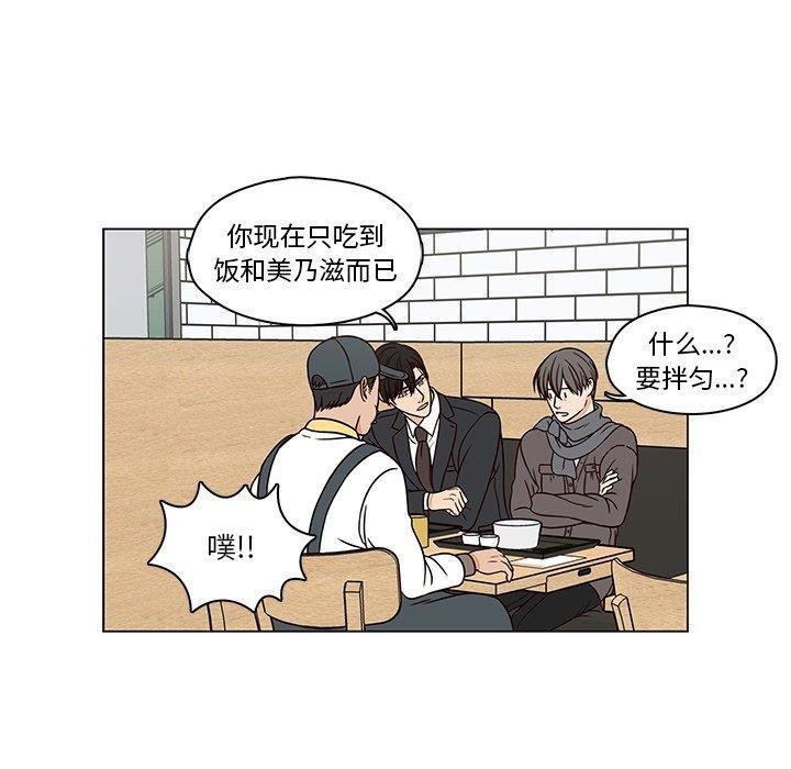 成人色漫画韩漫全集-第7话无删减无遮挡章节图片 