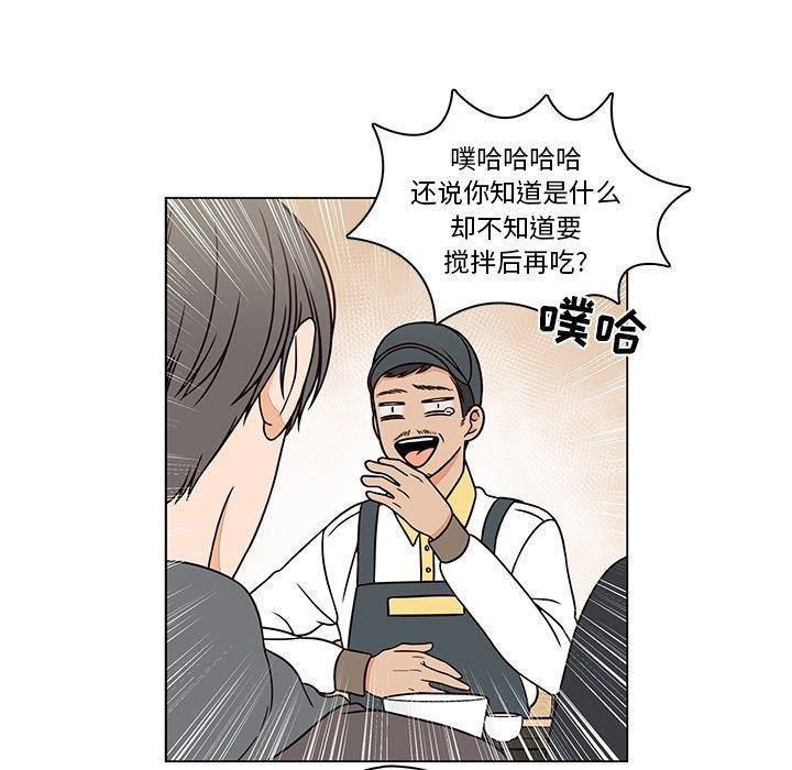 成人色漫画韩漫全集-第7话无删减无遮挡章节图片 