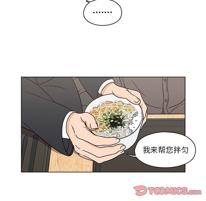 成人色漫画韩漫全集-第7话无删减无遮挡章节图片 
