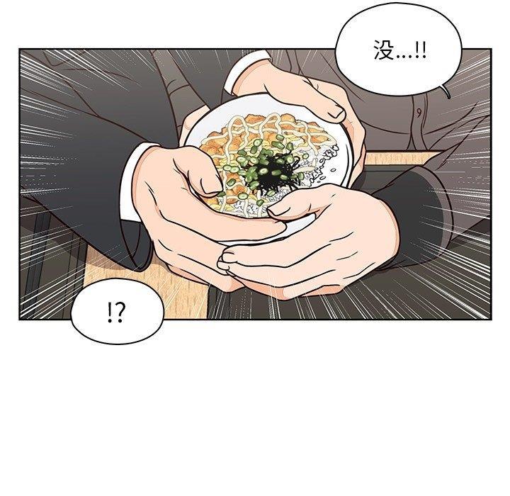 成人色漫画韩漫全集-第7话无删减无遮挡章节图片 