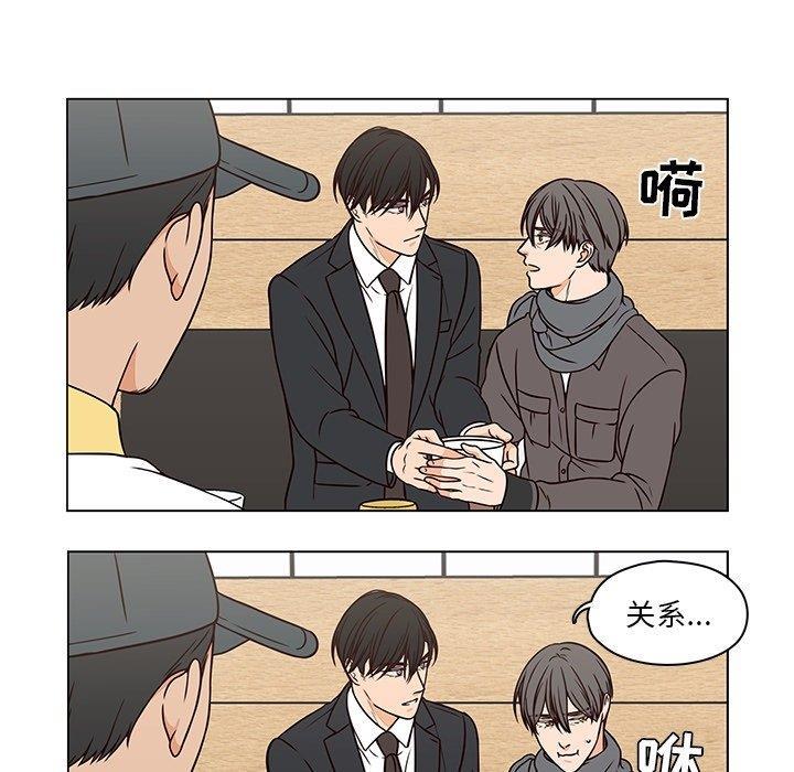 成人色漫画韩漫全集-第7话无删减无遮挡章节图片 
