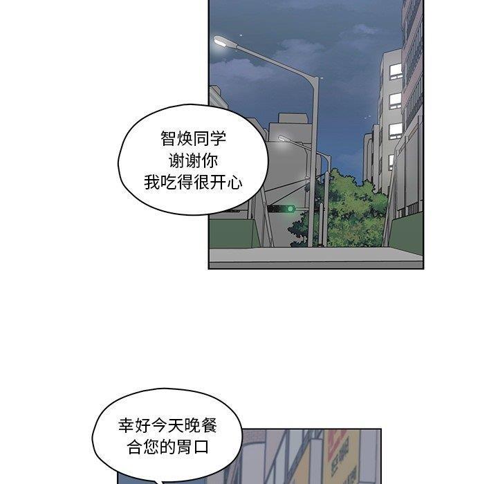 成人色漫画韩漫全集-第7话无删减无遮挡章节图片 