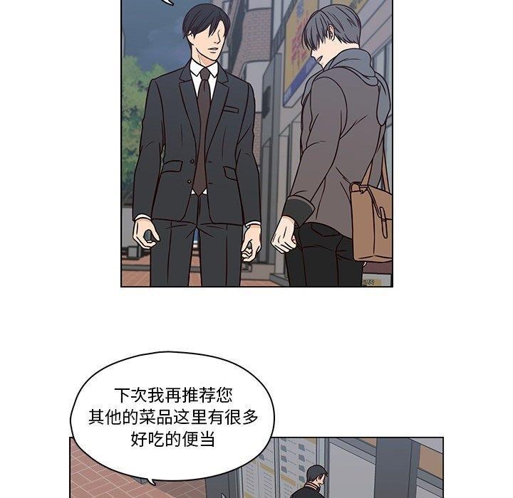 成人色漫画韩漫全集-第7话无删减无遮挡章节图片 