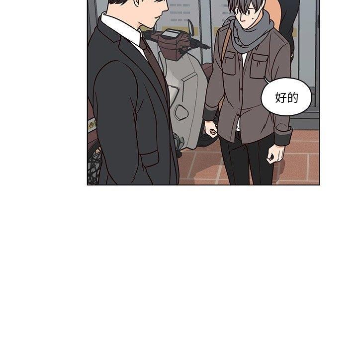 成人色漫画韩漫全集-第7话无删减无遮挡章节图片 