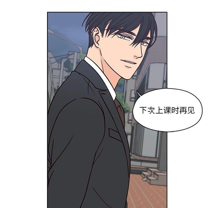 成人色漫画韩漫全集-第7话无删减无遮挡章节图片 