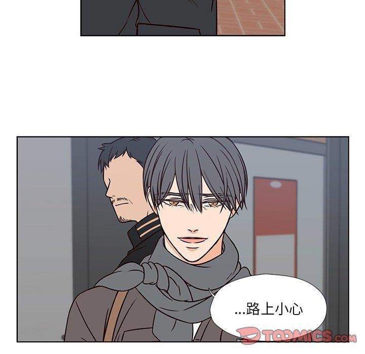 成人色漫画韩漫全集-第7话无删减无遮挡章节图片 