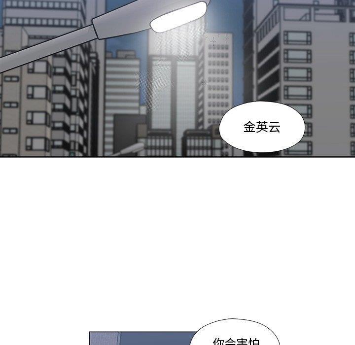 成人色漫画韩漫全集-第7话无删减无遮挡章节图片 