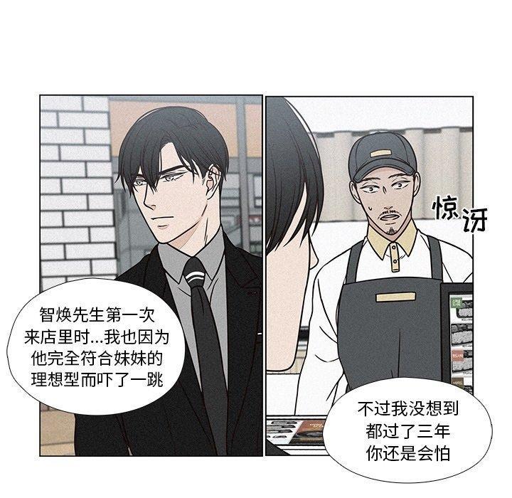 成人色漫画韩漫全集-第7话无删减无遮挡章节图片 