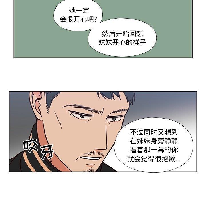 成人色漫画韩漫全集-第7话无删减无遮挡章节图片 