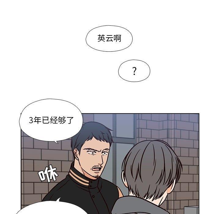 成人色漫画韩漫全集-第7话无删减无遮挡章节图片 