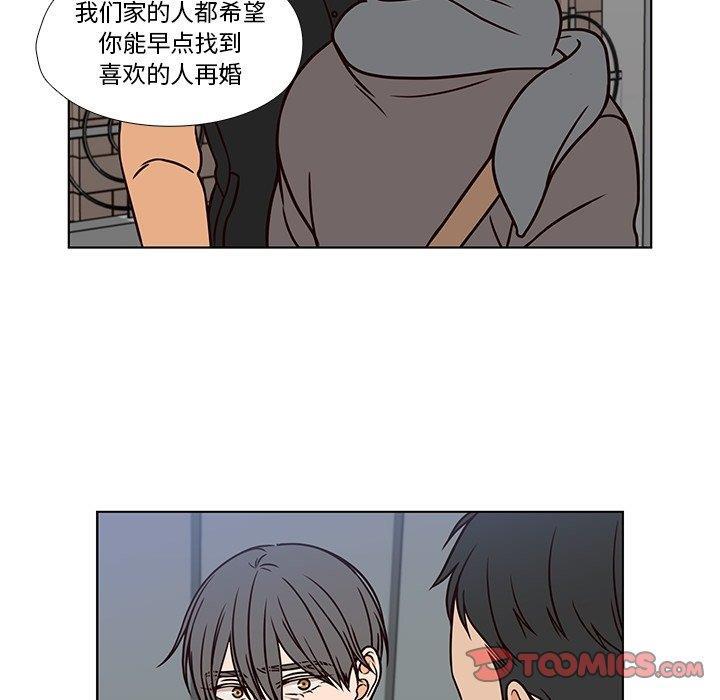 成人色漫画韩漫全集-第7话无删减无遮挡章节图片 