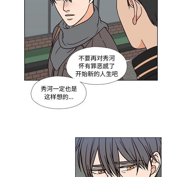 成人色漫画韩漫全集-第7话无删减无遮挡章节图片 