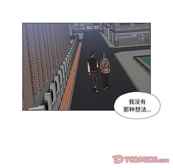 成人色漫画韩漫全集-第7话无删减无遮挡章节图片 