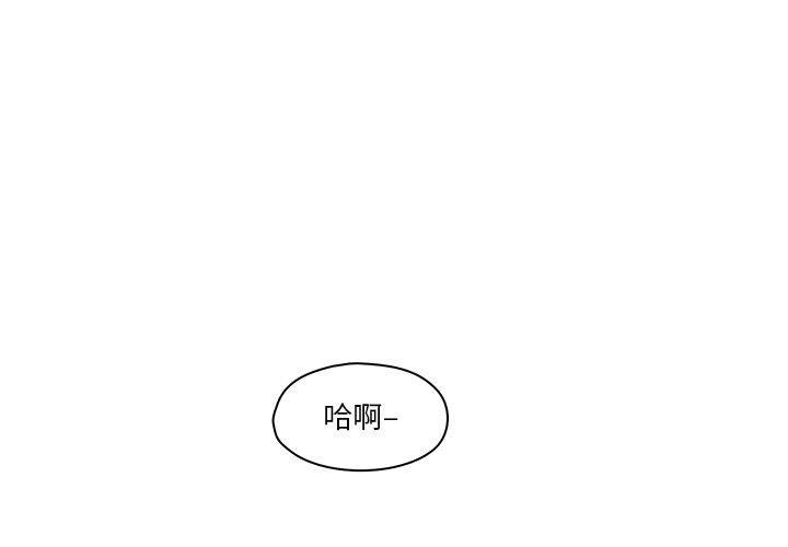 成人色漫画韩漫全集-第8话无删减无遮挡章节图片 