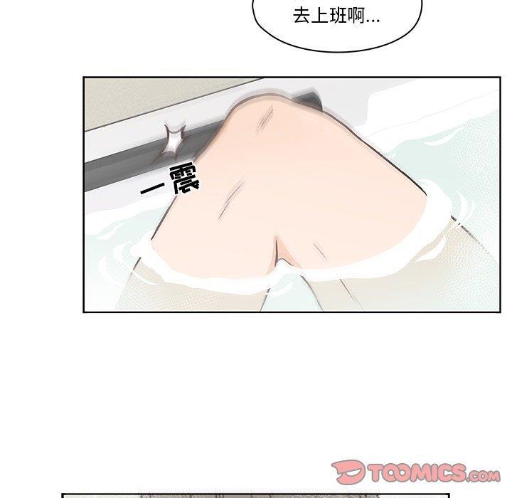 成人色漫画韩漫全集-第8话无删减无遮挡章节图片 