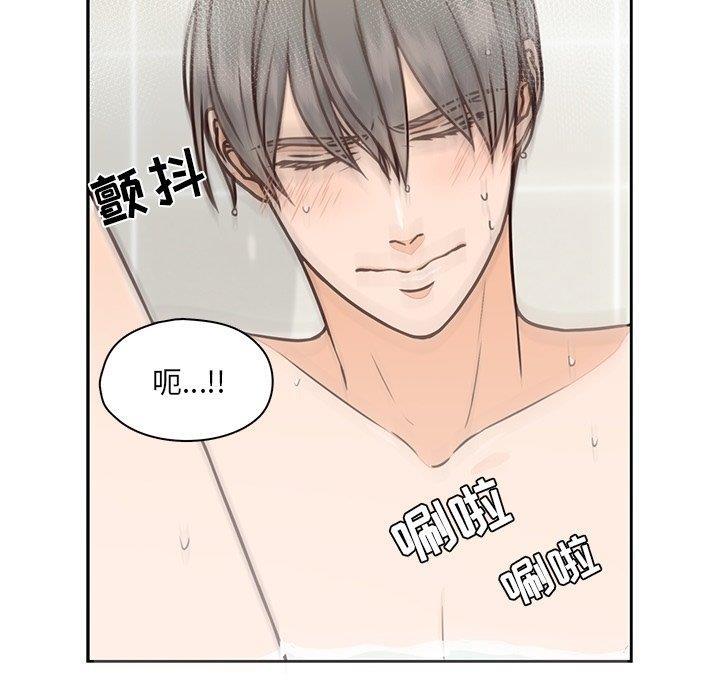 成人色漫画韩漫全集-第8话无删减无遮挡章节图片 