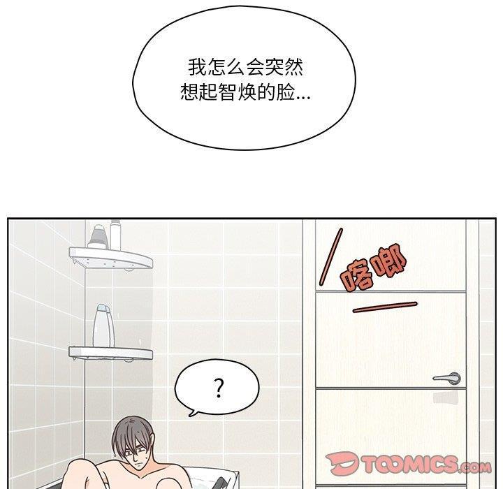 成人色漫画韩漫全集-第8话无删减无遮挡章节图片 