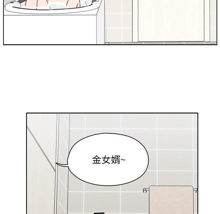 成人色漫画韩漫全集-第8话无删减无遮挡章节图片 