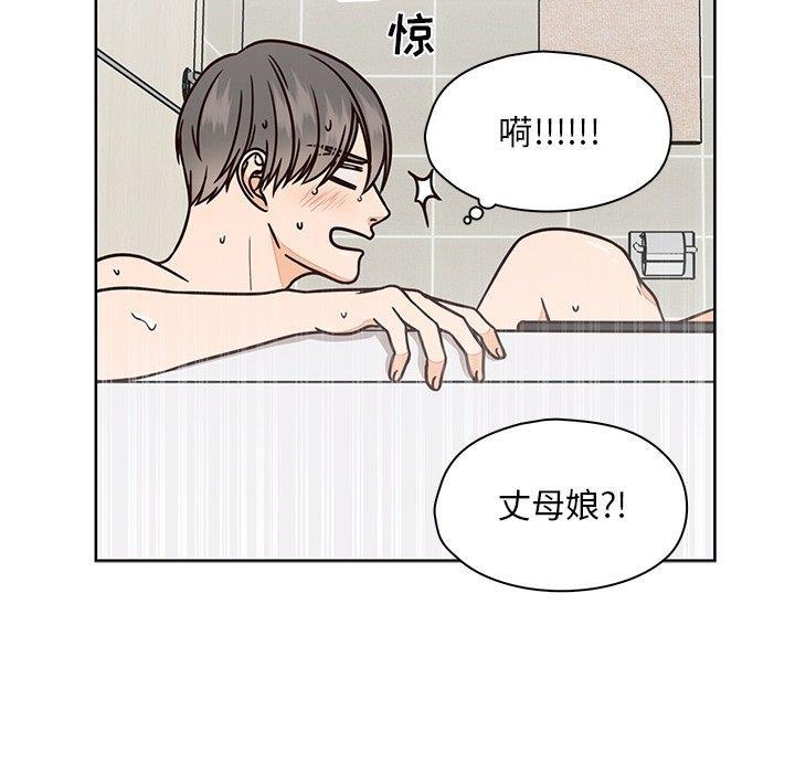 成人色漫画韩漫全集-第8话无删减无遮挡章节图片 