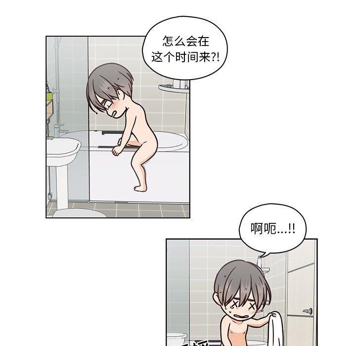 成人色漫画韩漫全集-第8话无删减无遮挡章节图片 
