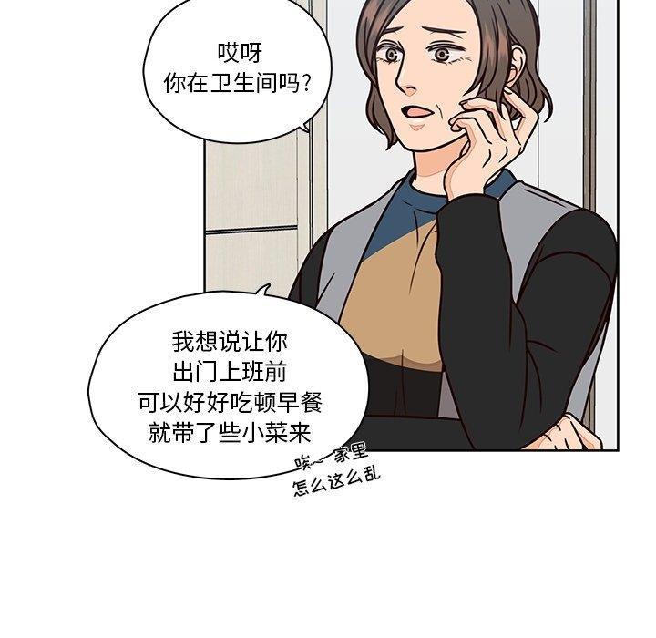 成人色漫画韩漫全集-第8话无删减无遮挡章节图片 