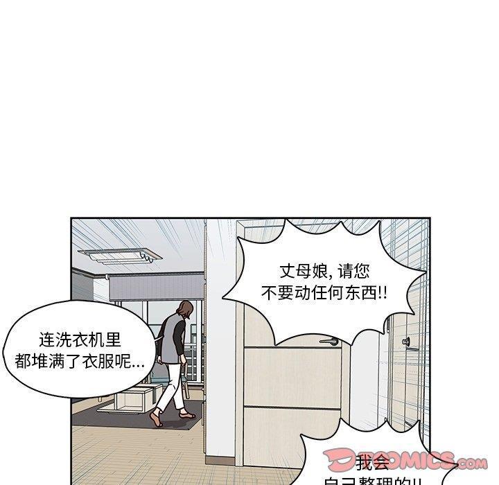 成人色漫画韩漫全集-第8话无删减无遮挡章节图片 