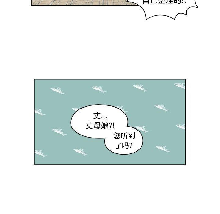 成人色漫画韩漫全集-第8话无删减无遮挡章节图片 