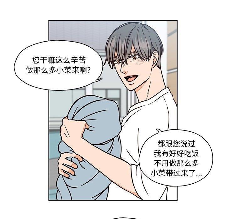 成人色漫画韩漫全集-第8话无删减无遮挡章节图片 