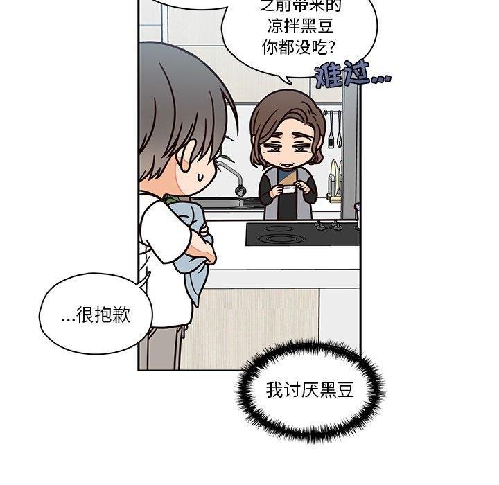 成人色漫画韩漫全集-第8话无删减无遮挡章节图片 