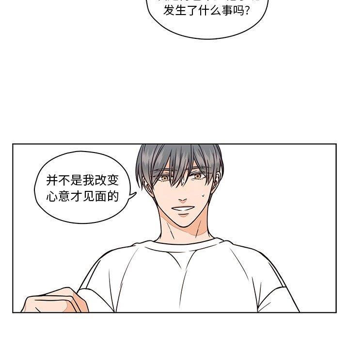 成人色漫画韩漫全集-第8话无删减无遮挡章节图片 