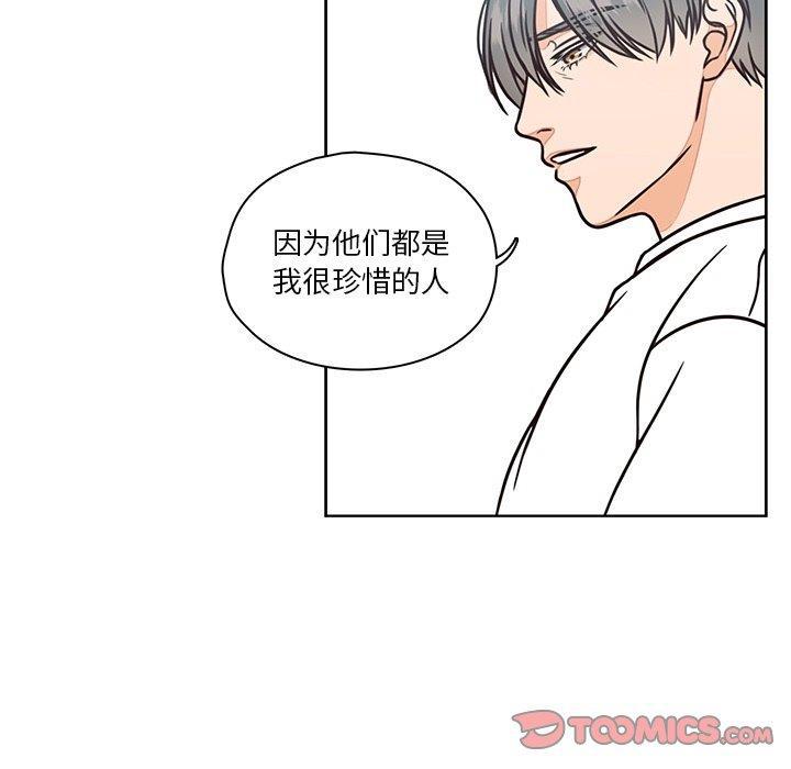 成人色漫画韩漫全集-第8话无删减无遮挡章节图片 