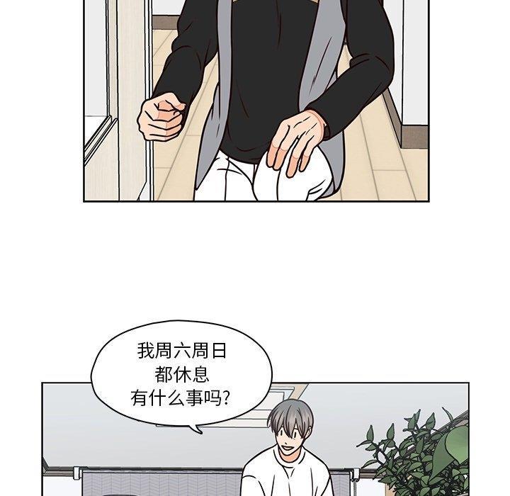 成人色漫画韩漫全集-第8话无删减无遮挡章节图片 