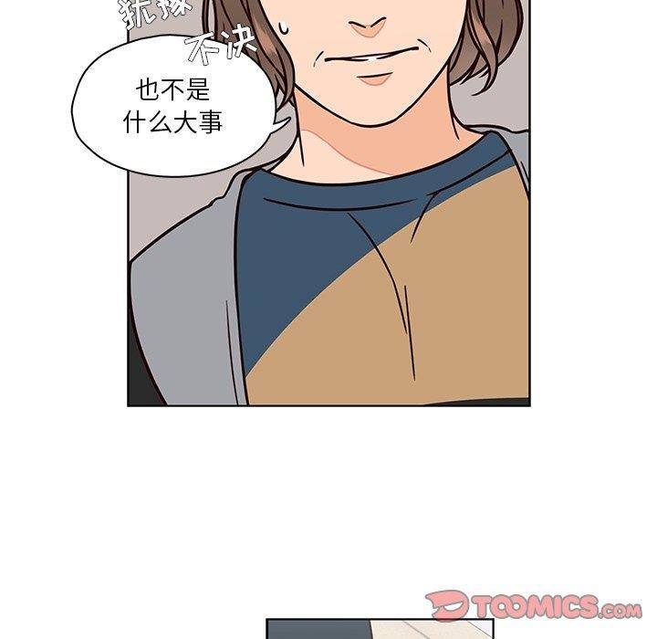 成人色漫画韩漫全集-第8话无删减无遮挡章节图片 