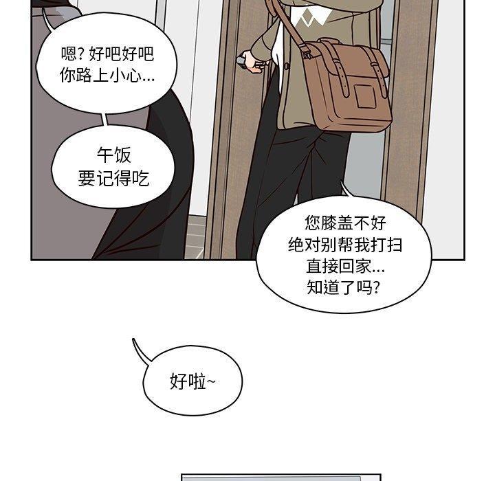 成人色漫画韩漫全集-第8话无删减无遮挡章节图片 