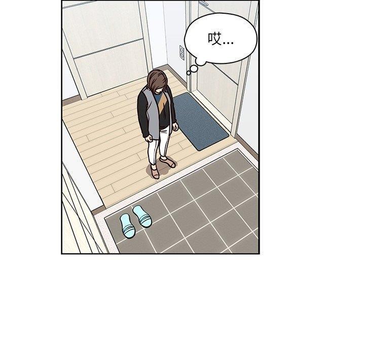 成人色漫画韩漫全集-第8话无删减无遮挡章节图片 