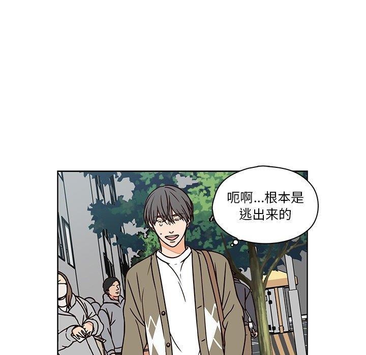 成人色漫画韩漫全集-第8话无删减无遮挡章节图片 