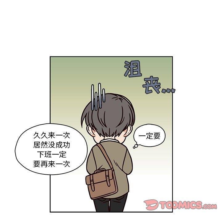 成人色漫画韩漫全集-第8话无删减无遮挡章节图片 
