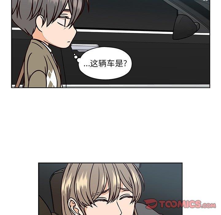 成人色漫画韩漫全集-第8话无删减无遮挡章节图片 