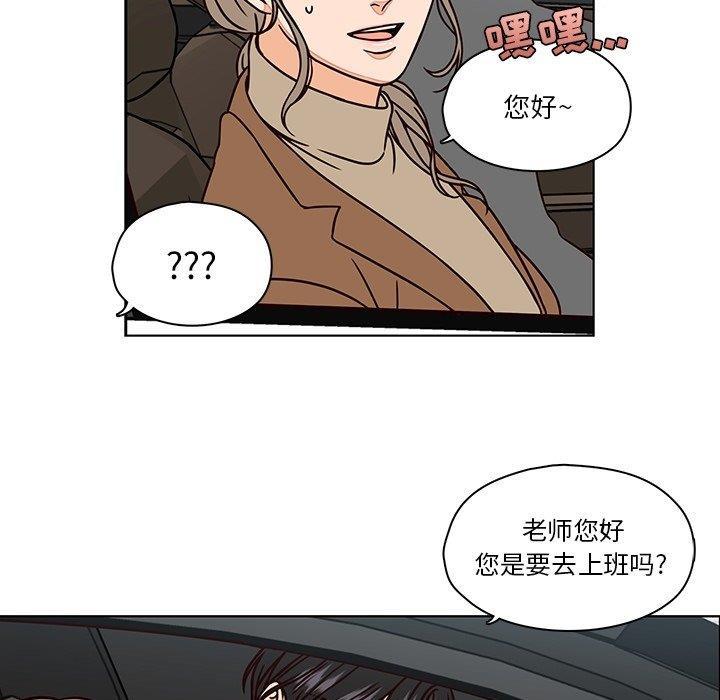 成人色漫画韩漫全集-第8话无删减无遮挡章节图片 