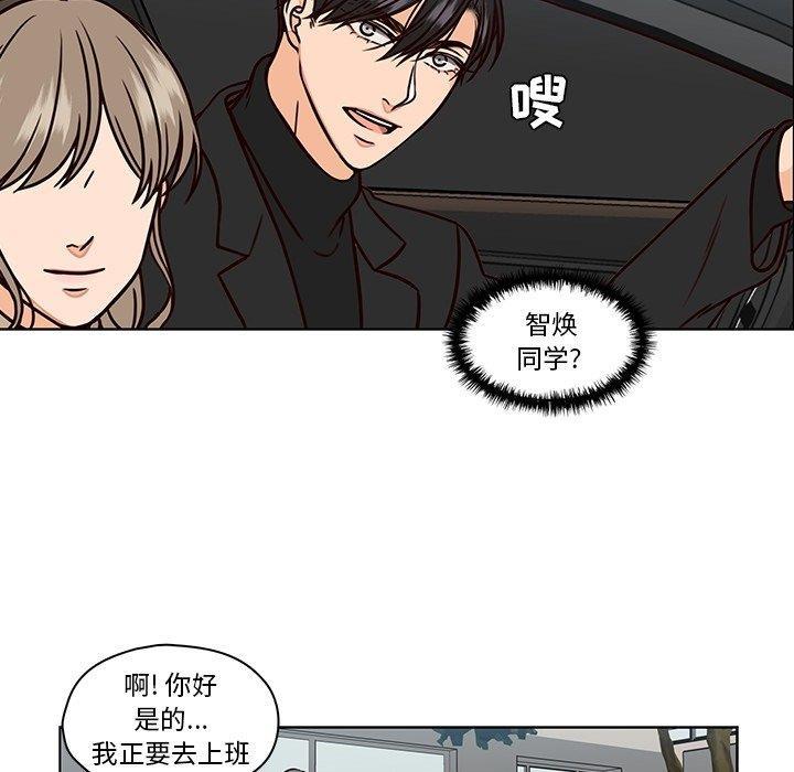 成人色漫画韩漫全集-第8话无删减无遮挡章节图片 